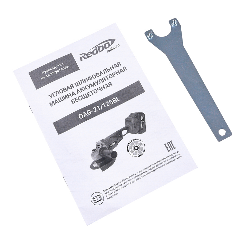 Машина шлифовальная угловая бесщеточная Redbo OAG-21/125BL, 21 В, 1*4 Ач, под Makita LXT