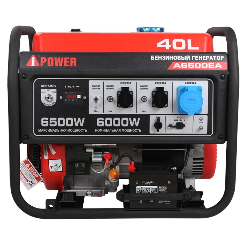 Бензиновый генератор A-iPower A6500EA в Александрове