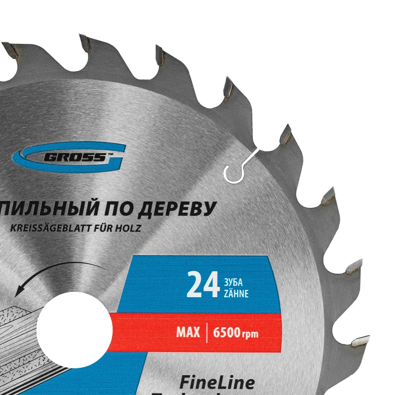 Пильный диск по дереву Gross 73335, ф250 х 32 мм, 24 зуба + кольцо 32/30мм в Муроме