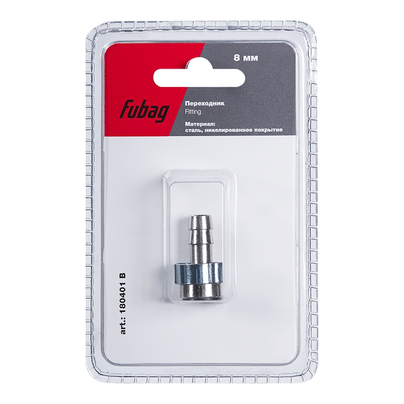 Переходник Fubag 180401 B байонет на елочку 8мм с обжимным кольцом блистер 1 шт 102₽