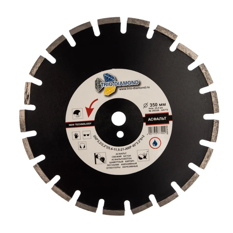 Диск алмазный отрезной Trio-Diamond GA773, 350*25,4, асфальт, серебряная пайка