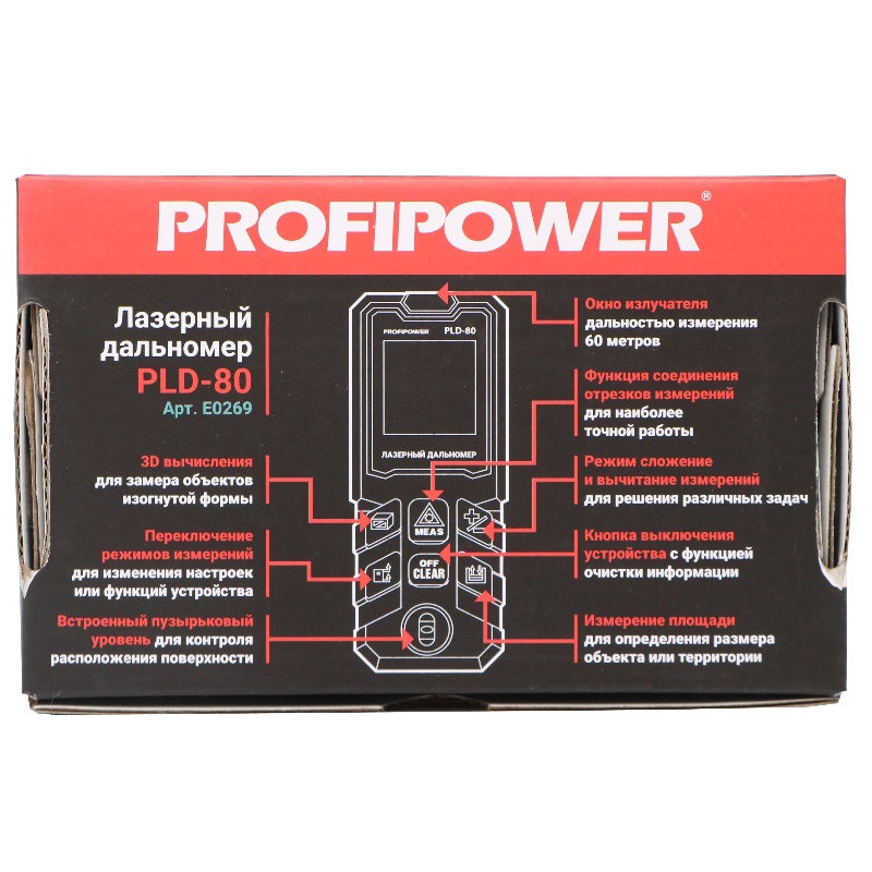 Дальномер лазерный ProfiPower PLD-80 E0269, 80 метров
