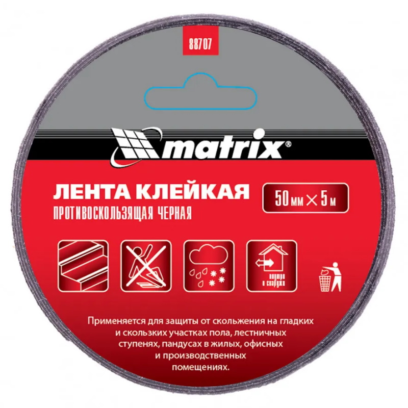 Лента противоскользящая клейкая черная Matrix 88707, 50мм*5м  в Иваново