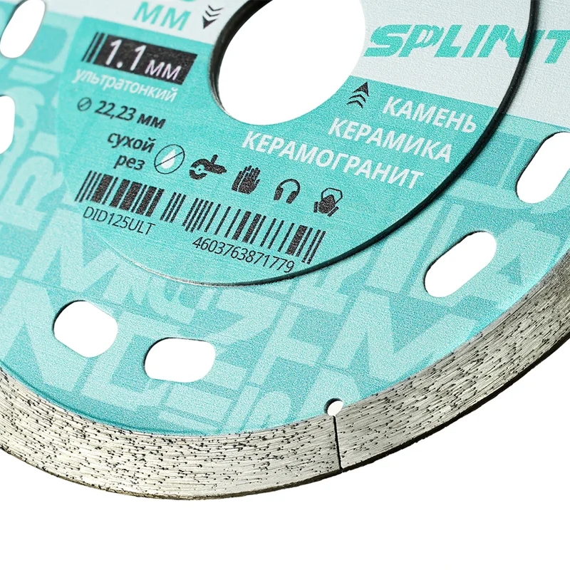 Диск алмазный ультратонкий Diamond Industrial splinter DID125ULT, 125*8*1.1*22,23 в Переславле
