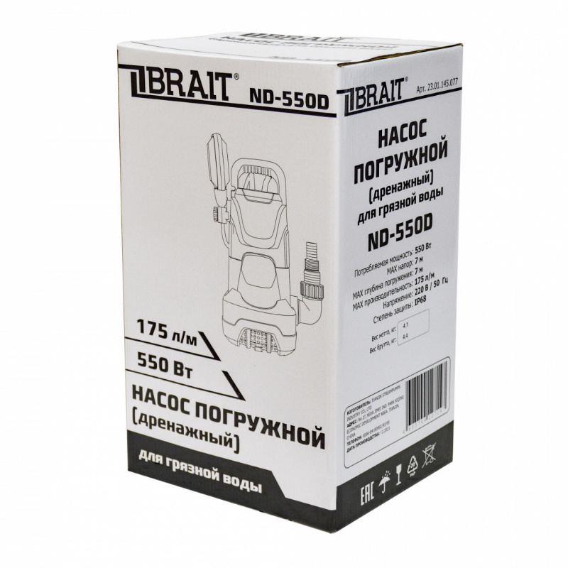 Насос дренажный погружной Brait ND-550D 23.01.145.077, 175л/м, 550Вт, до 35 мм, макс. напор 7м в Туле