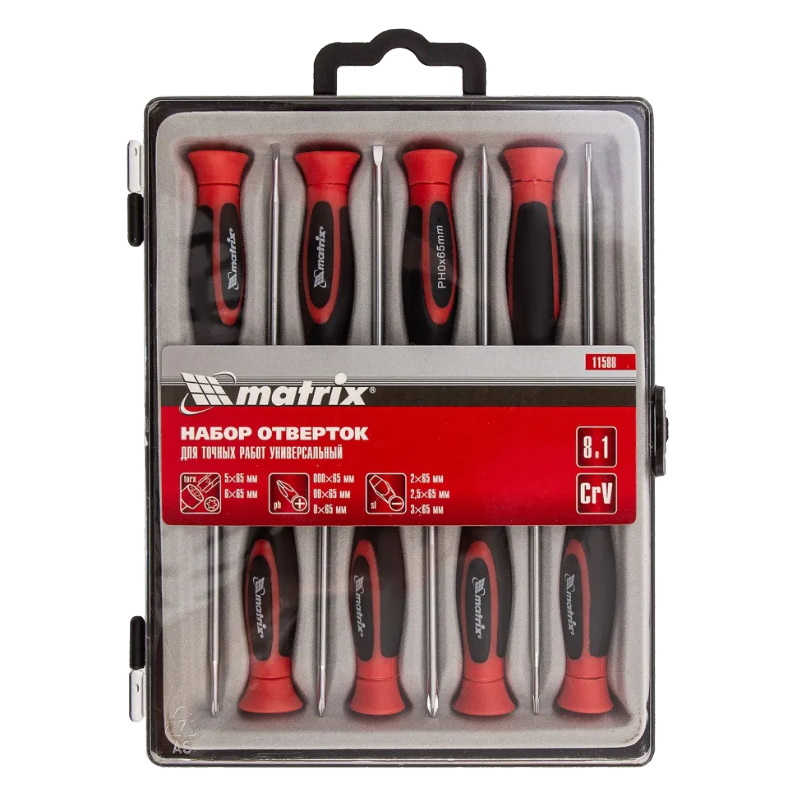 Набор отверток Matrix 11588, для точных работ, универсальный, 8 шт, Crv в Иваново