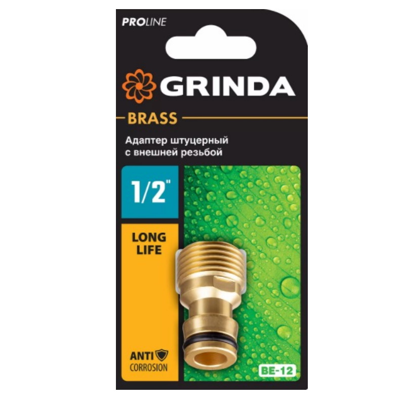 Штуцерный адаптер Grinda BE-12 8-426115, 1/2", с внешней резьбой, из латуни, PROLine в Рыбинске