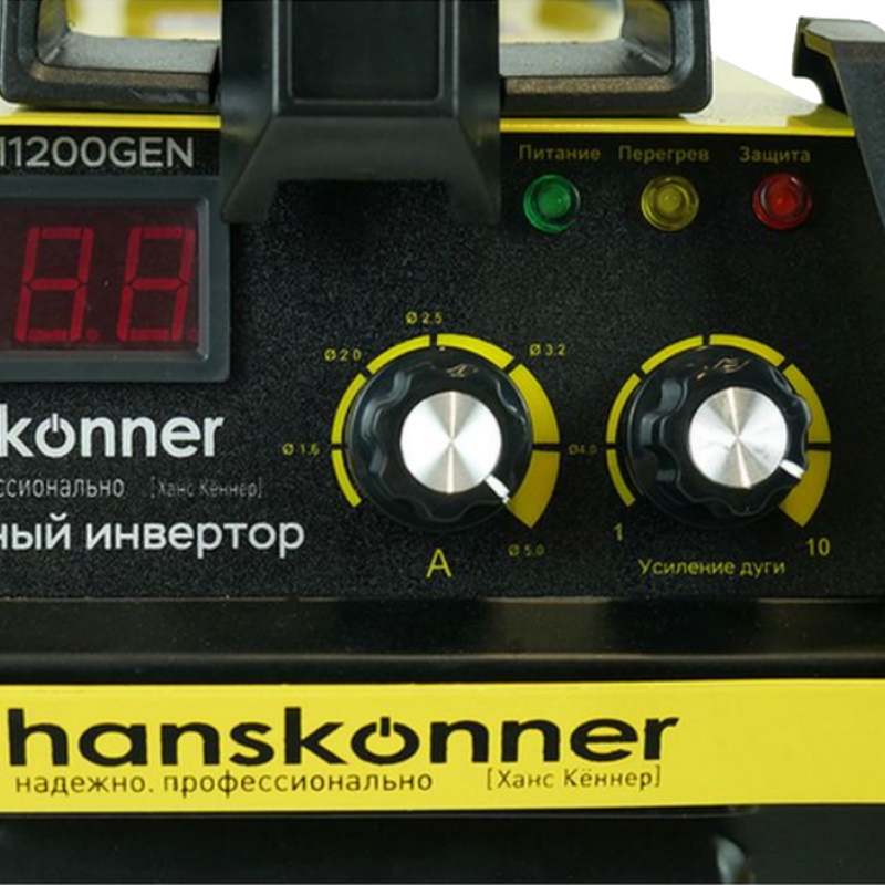 Сварочный инвертор Hanskonner HWM1200GEN (20-200А, ПВ-80%, напряжение 160-250В, работа от генератора) в Кинешме