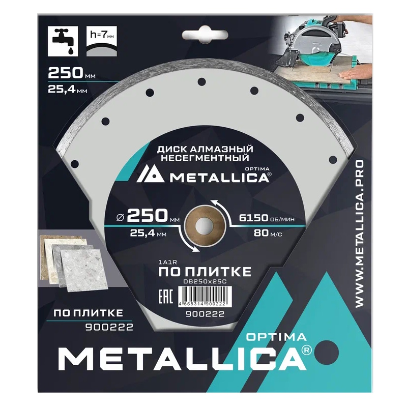 Диск алмазный несегментный Metallica Optima 900222 (250x25,4 мм, H=7 мм, по плитке) в Муроме