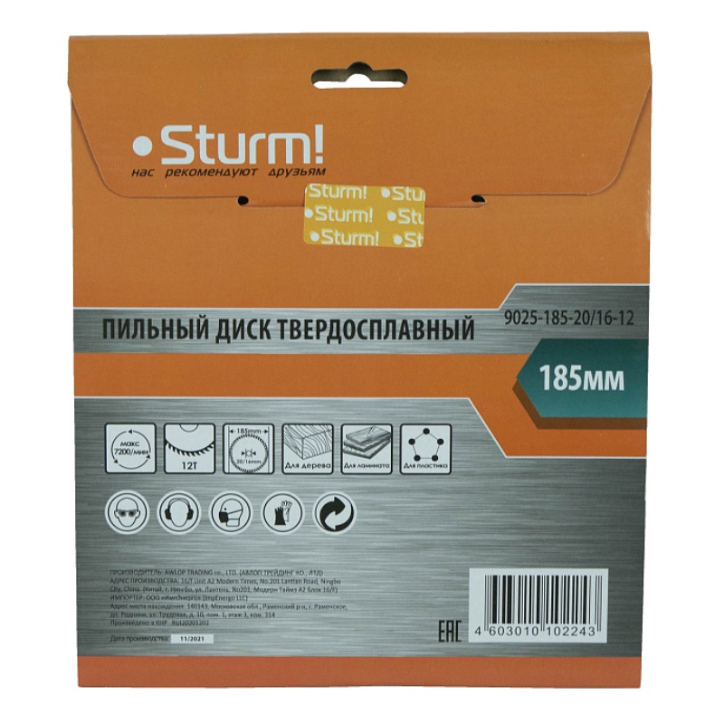 Диск пильный Sturm 9025-185-20/16-12 в Череповце