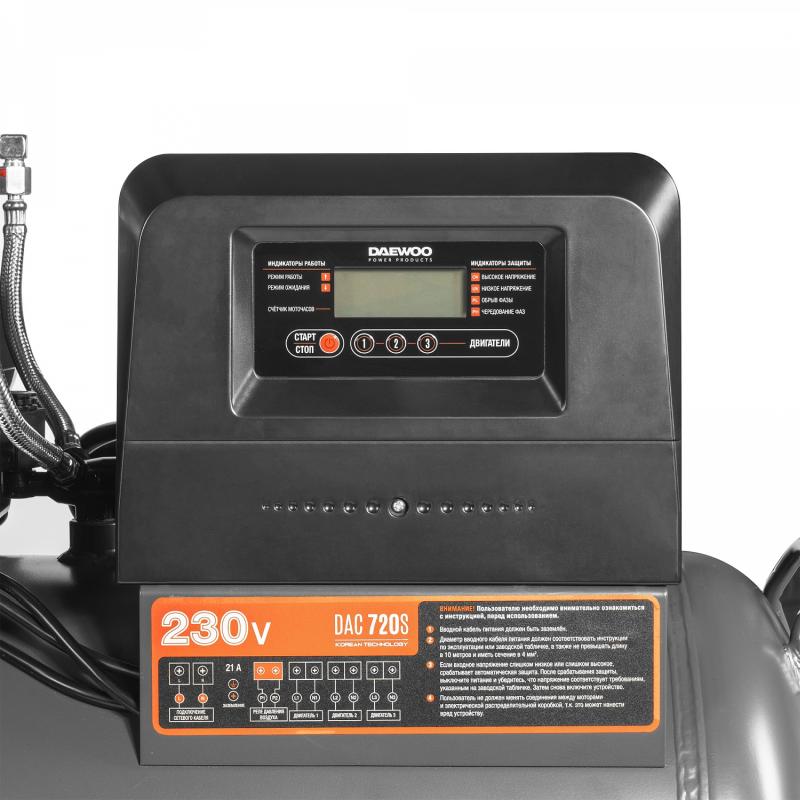 Компрессор безмасляный Daewoo DAC 720S