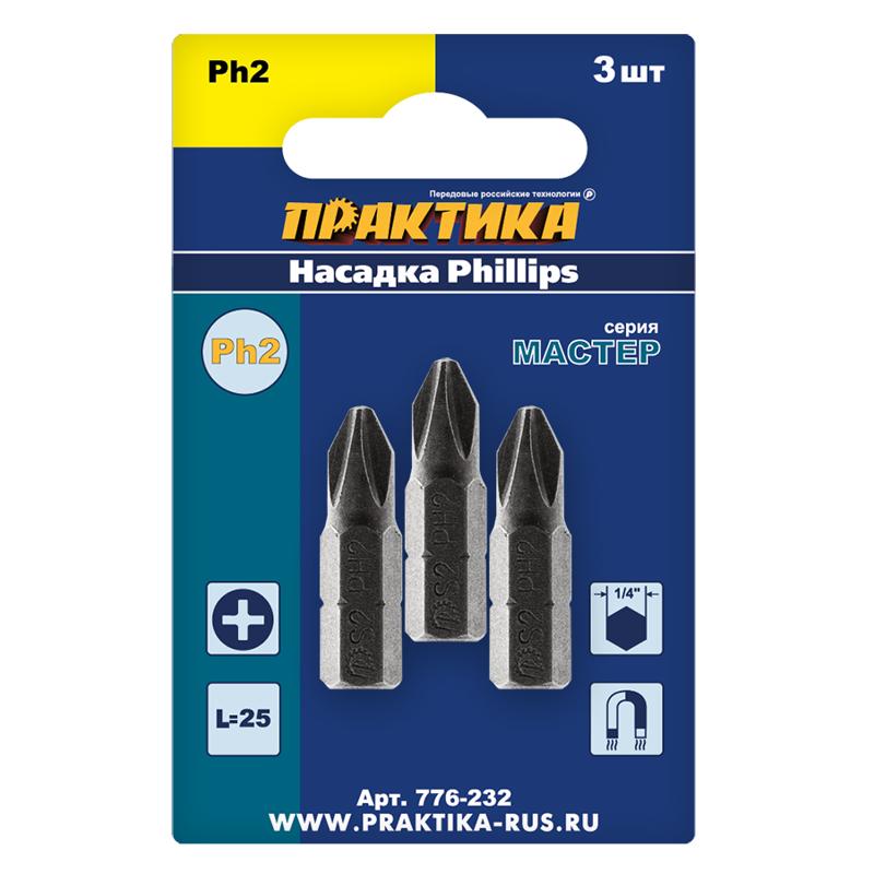 Бита PH-2 Практика Мастер 776-232, 25 мм, 3 штуки в Муроме