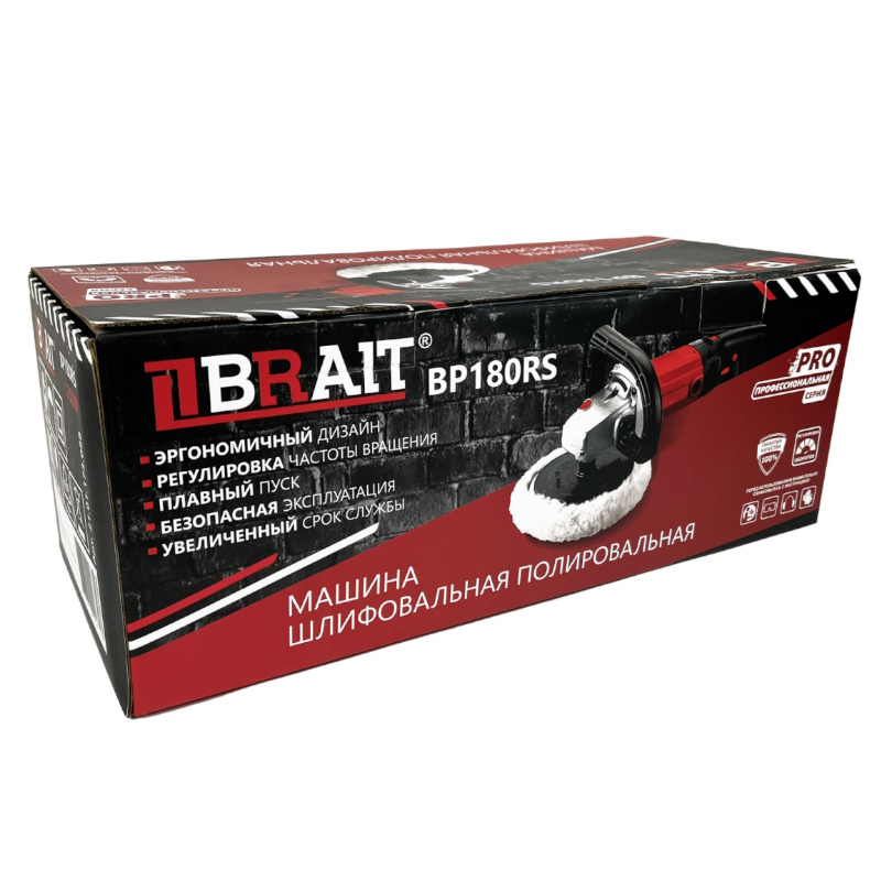Машина шлифовальная полировальная Brait BP180RS PRO 21.01.173.088 (1200 Вт, d диска 180 мм.,600-3000 об/мин) в Твери