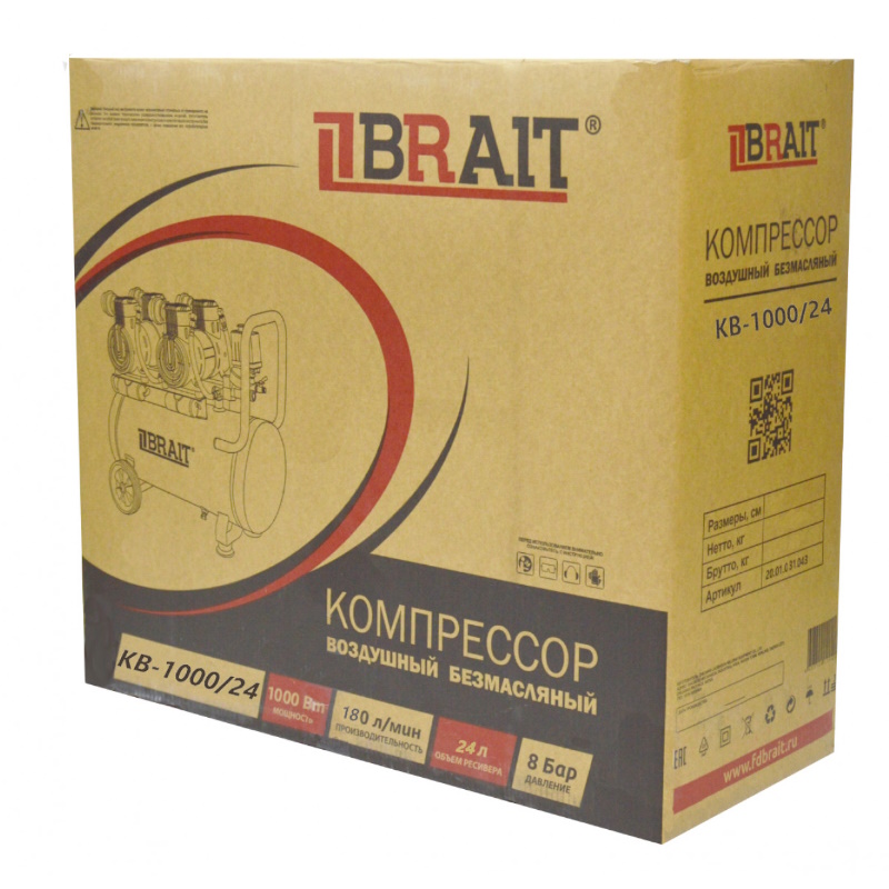 Компрессор воздушный Brait KB-1000/24 20.01.031.043, 24 литра, 1Kw, 8bar, 180л/м, безмасляный  в Нижнем Новгороде