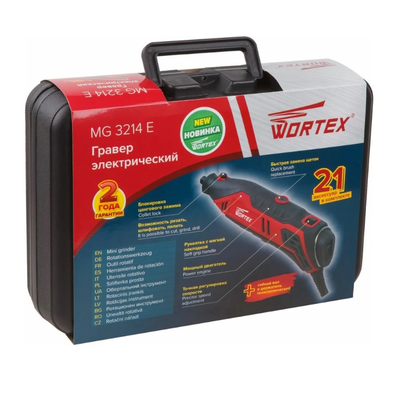 Гравер электрический Wortex MG 3214 E MG3214E0011, в чемодане + аксессуары 140 Вт, 10000 - 35000 об/мин, цанга 2.3   в Угличе