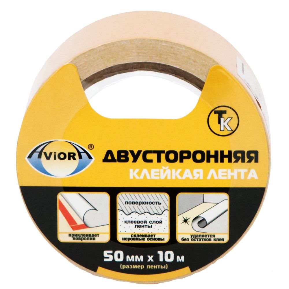 Двусторонняя клейкая лента Aviora 303-006 ТК-основа 50 мм 10 м 318₽