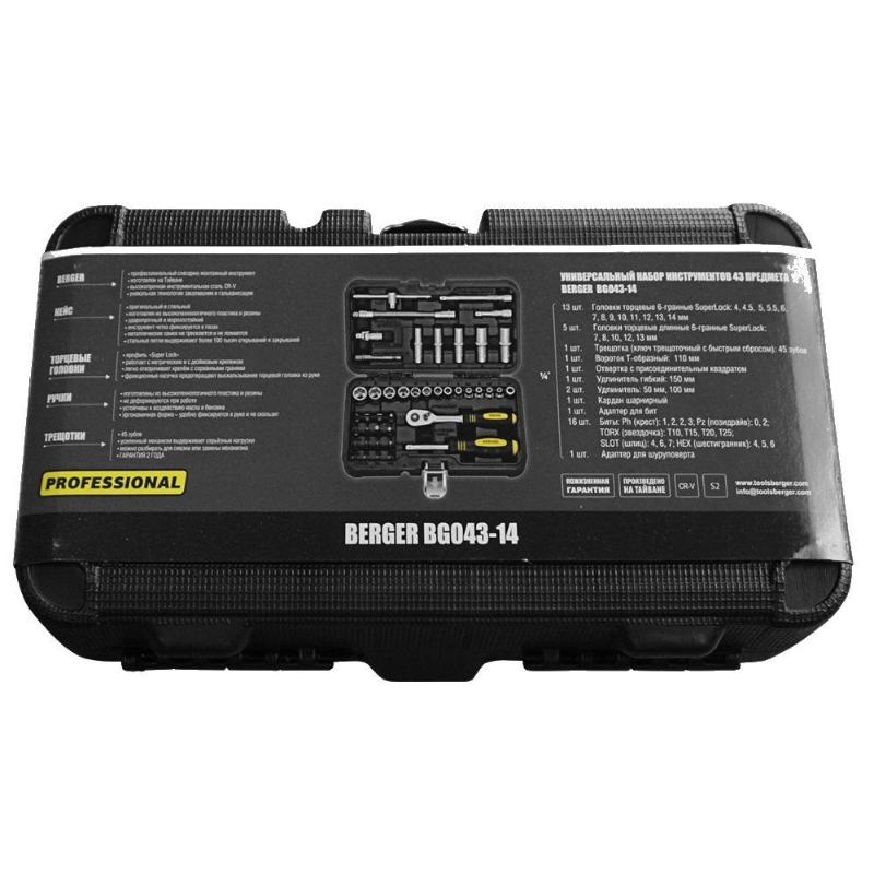 Набор инструментов универсальный Berger BG043-14, 43 предмета в Вологде