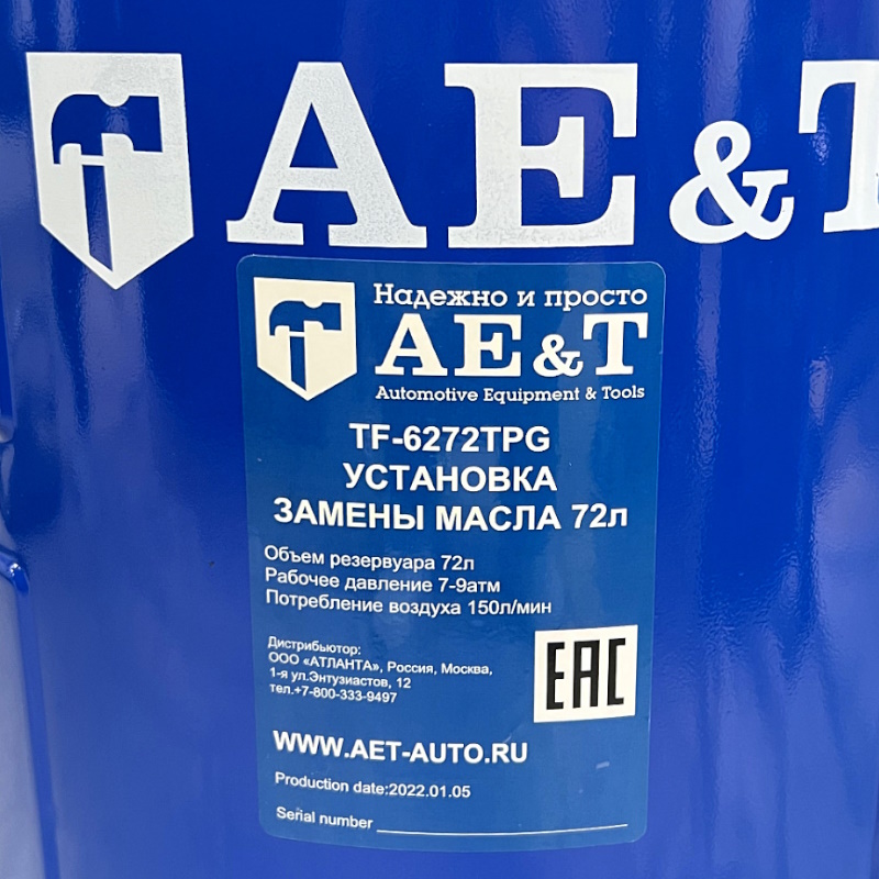 Установка для сбора масла AE&T TF-6272TPG в Коврове