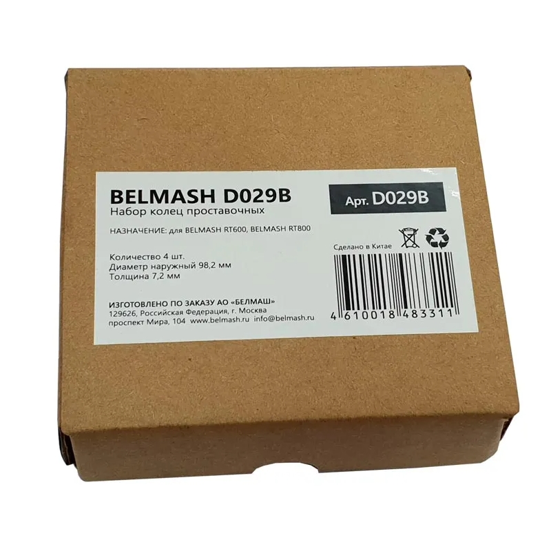 Набор колец проставочных Belmash D029B в Иваново