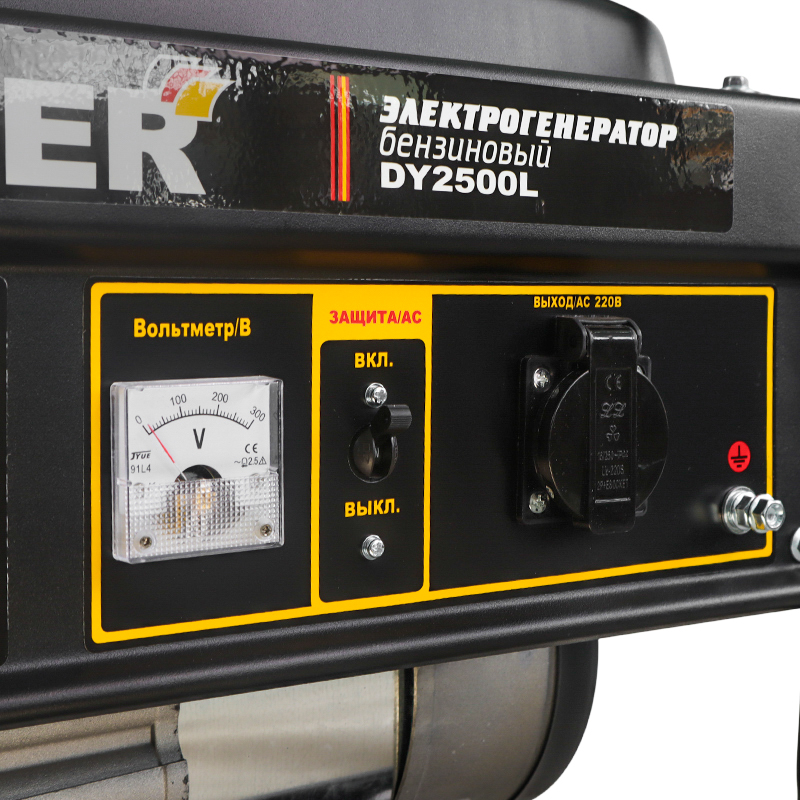Бензиновый генератор Huter DY2500L в Коврове