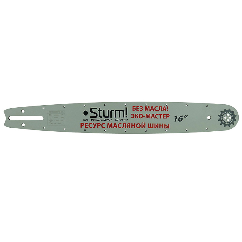 Пильная шина Sturm SB1650380PO-OL в Ярославле