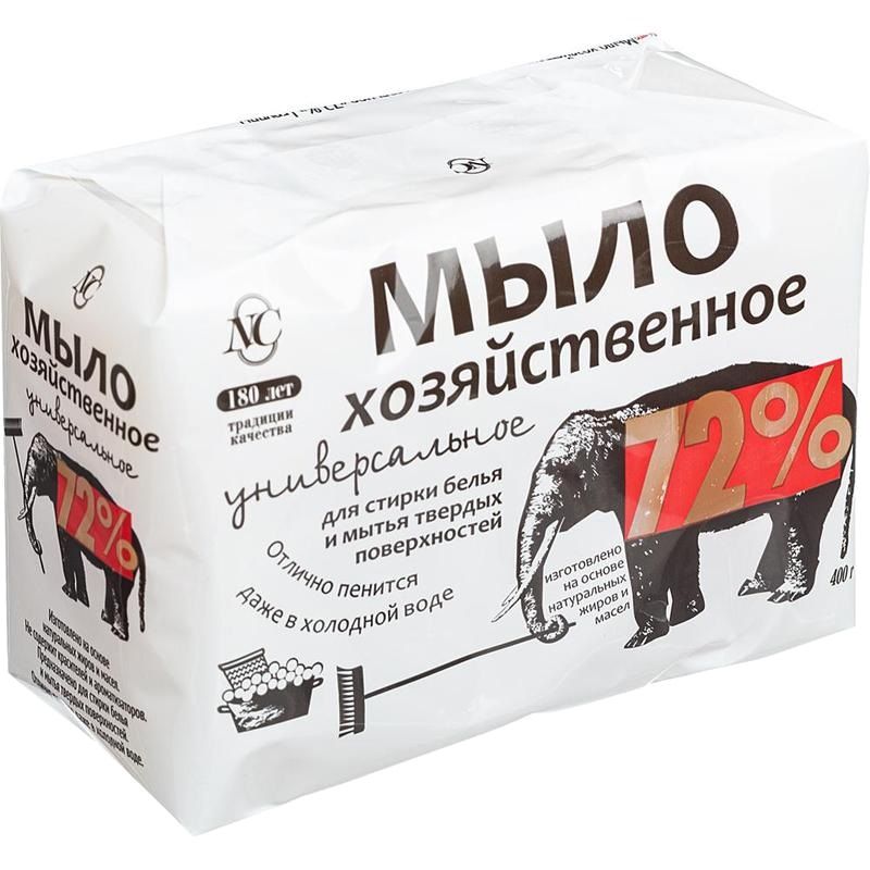 Хозяйственное мыло 72%  (4 шт.) в Туле