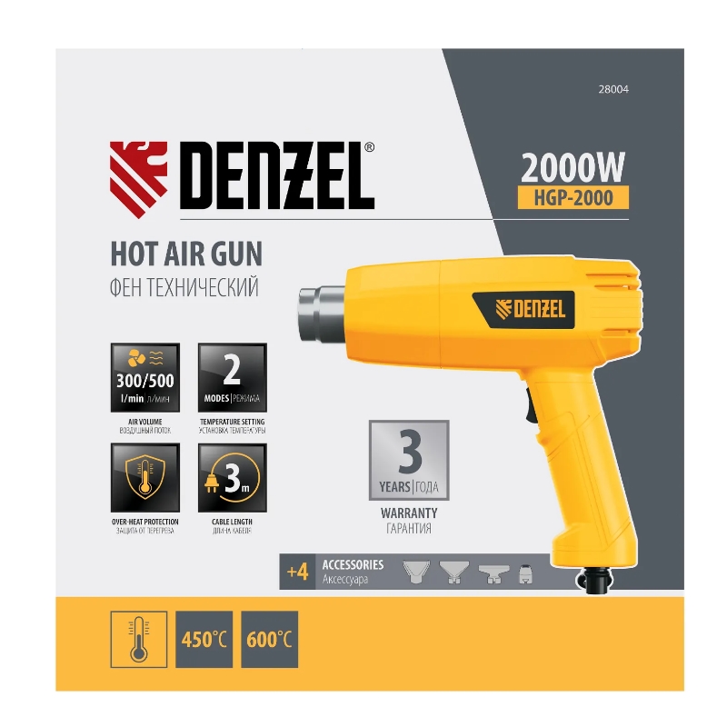 Фен технический Denzel HGP-2000 28004, 2000 Вт, 2 режима