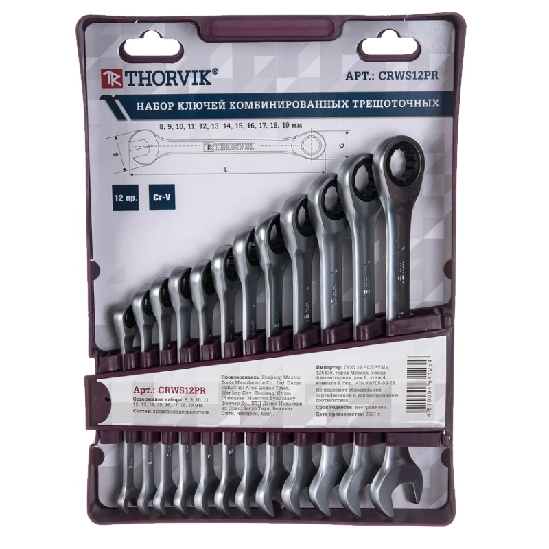 Набор ключей гаечных комбинированных трещоточных Thorvik CRWS12PR 053469 на держателе 8-19 мм 12 предметов 4400₽