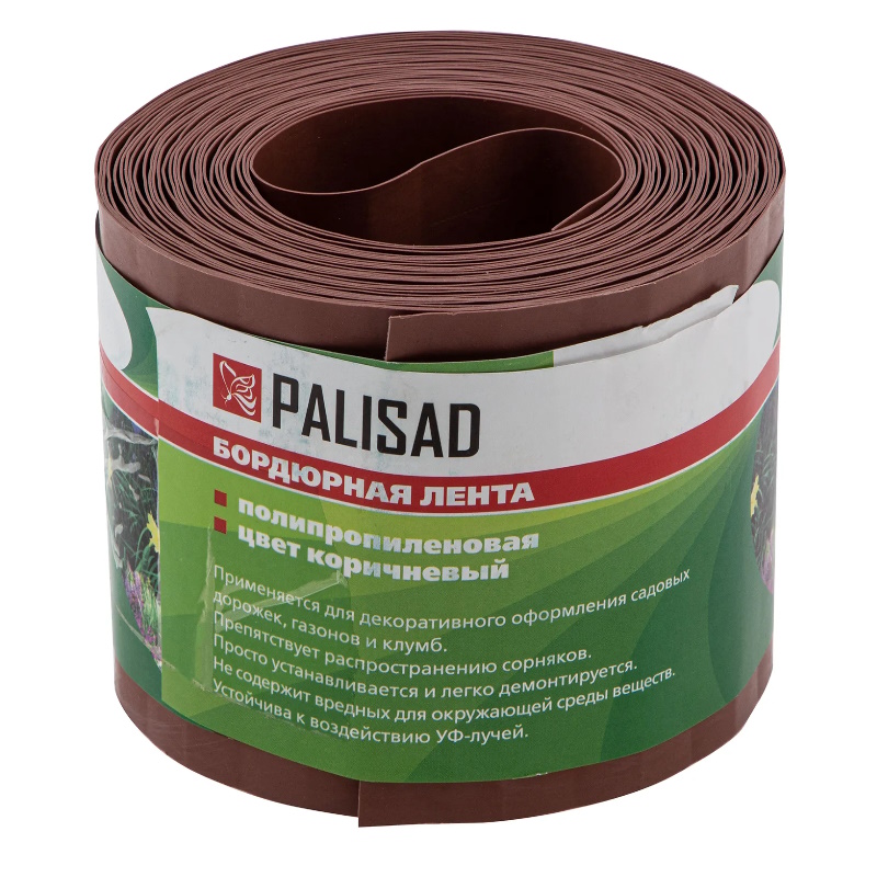 Бордюрная лента Palisad 644837, 10х900 см, полипропиленовая, коричневая