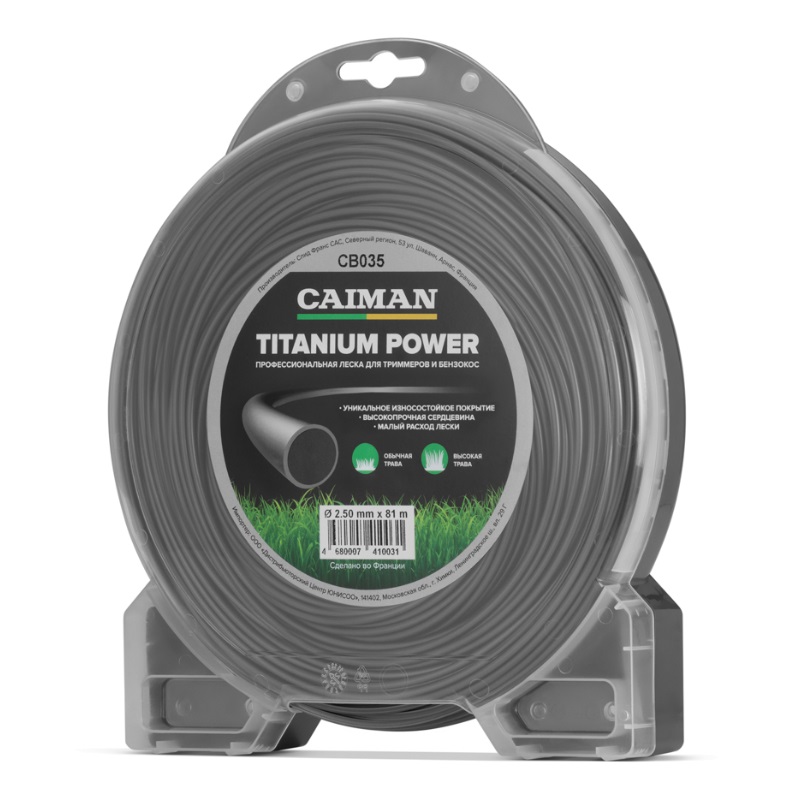 Леска триммерная Caiman Pro CB035, 2.5 мм х 81 м