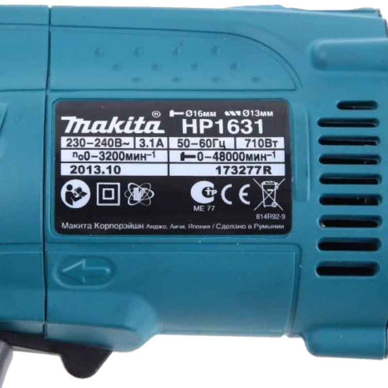 Дрель ударная Makita HP1631 в Угличе