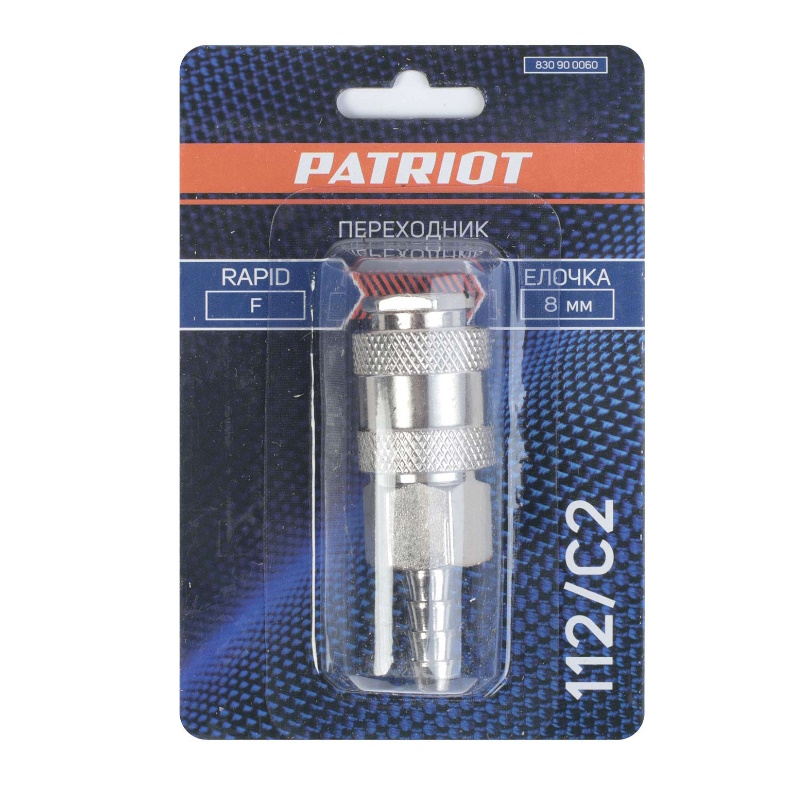Переходник Patriot 112/С2 830900060, rapid - елочка 8мм в Рыбинске
