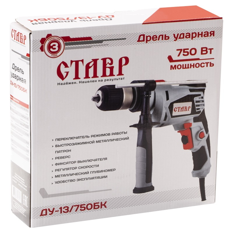 Дрель ударная Ставр ДУ-13750БК 750 Вт