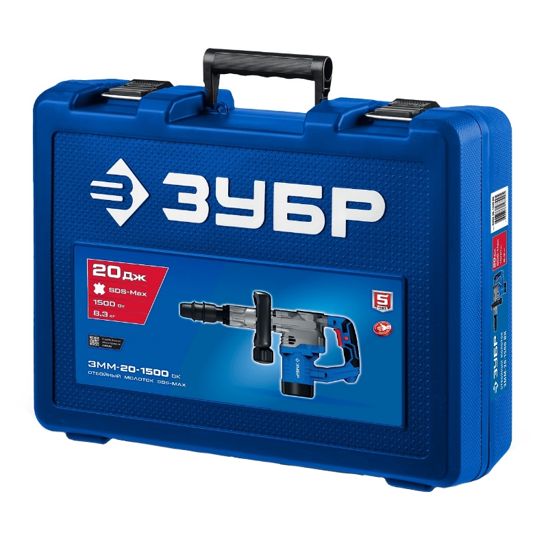Отбойный молоток SDS-Max Зубр ЗММ-20-1500 ВК, Профессионал 20 Дж, 1500 Вт, АВТ в Коврове
