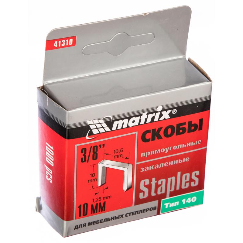 Скобы Matrix 41310, тип 140, 10 мм, 1000 шт.