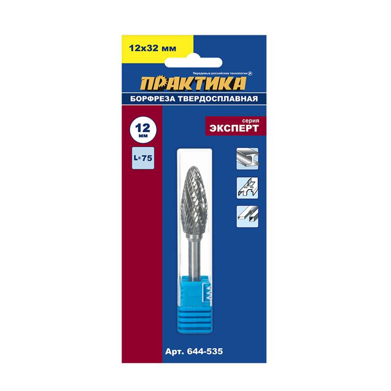 Борфреза Практика 644-535 тип Н эллипсовидная 12*32мм