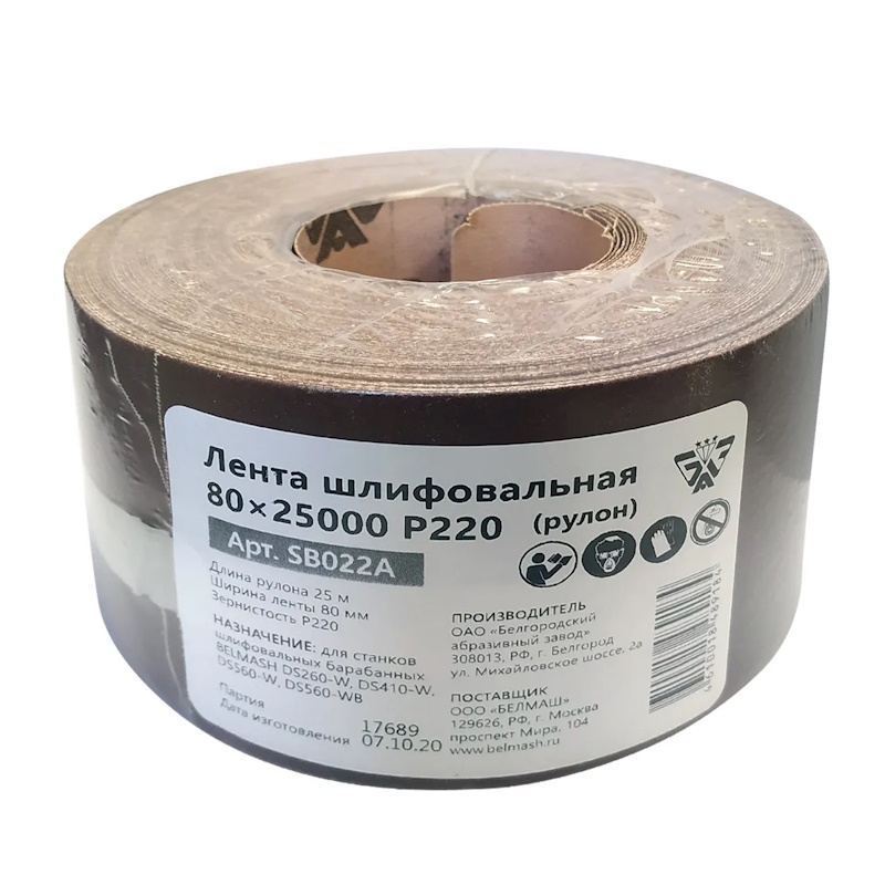Лента шлифовальная Belmash SB022A P220 80х25000 рулон 2540₽