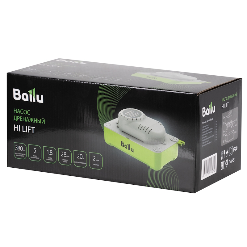 Насос дренажный Ballu CondiPump Hi Lift НС-1500825 (накопительный, 380 л/ч) в Муроме