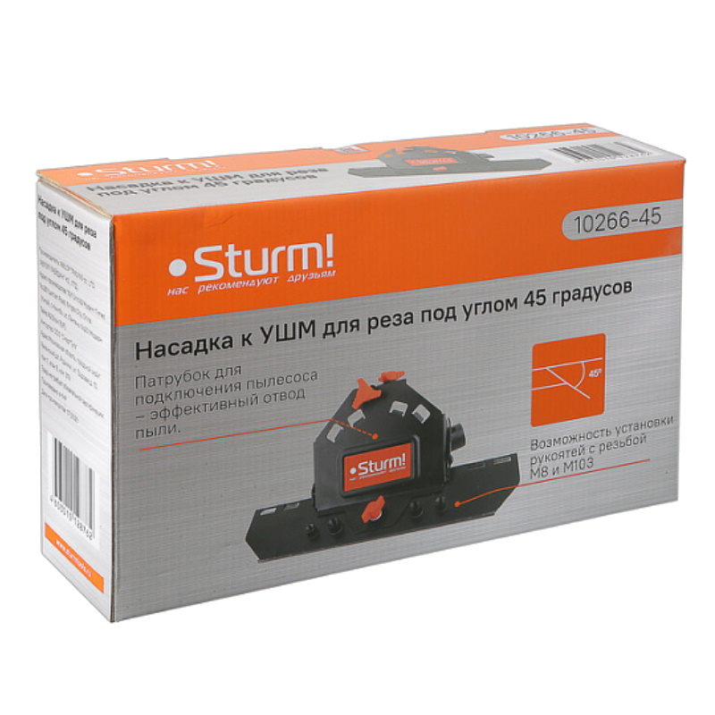 Направляющая для УШМ Sturm 10266-45 125 мм, резка под 45°