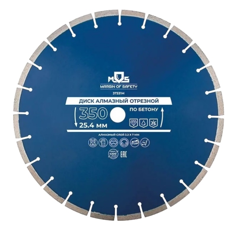 Диск отрезной алмазный по бетону MOS 37331М 350х3,2х7х25,4 мм