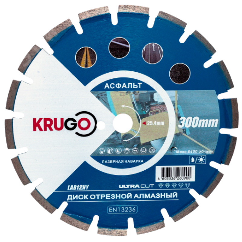 Диск алмазный Krugo LAB12HY, сегментный, по асфальту, лазерная наварка, 300x25.4x40x2.8x10/17 mm в Туле