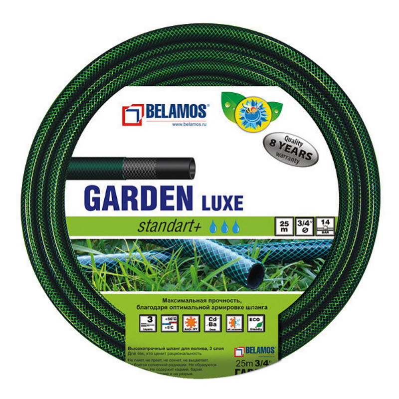 Поливочный шланг Belamos GL1-50 1x50 м 5137₽