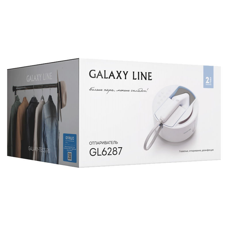 Отпариватель ручной Galaxy Line GL 6287 4610092018706, 2500 Вт во Владимире