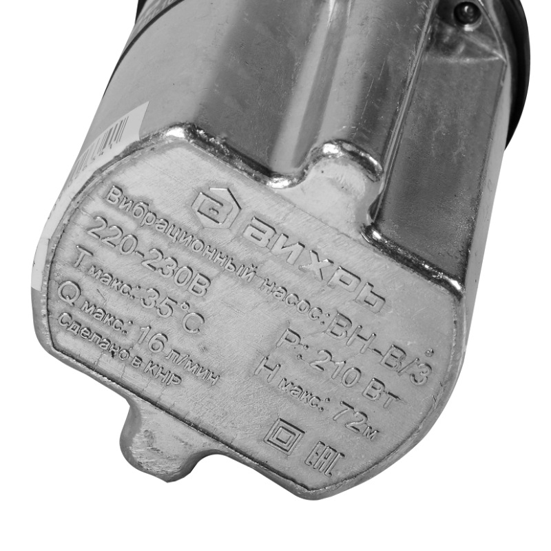 Вибрационный насос Вихрь ВН-10В/3 68/8/9 в Иваново