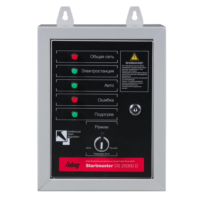 Блок АВР Fubag Startmaster DS 25000 D, для ДЭС 838219, напряжение сети 400В, мощность 25 кВт в Твери