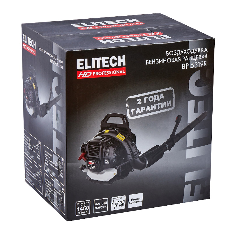 Воздуходувка бензиновая Elitech HD BP 5319R 204653, 52.8см3, 1.9кВт, 1450 м3/ч в Угличе