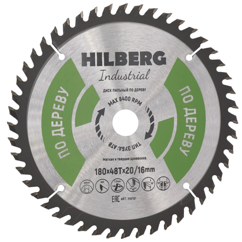 Диск пильный Hilberg Industrial HW181 дерево 180х2016 48Т 916₽