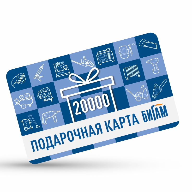 Подарочная карта 20000 в Коврове