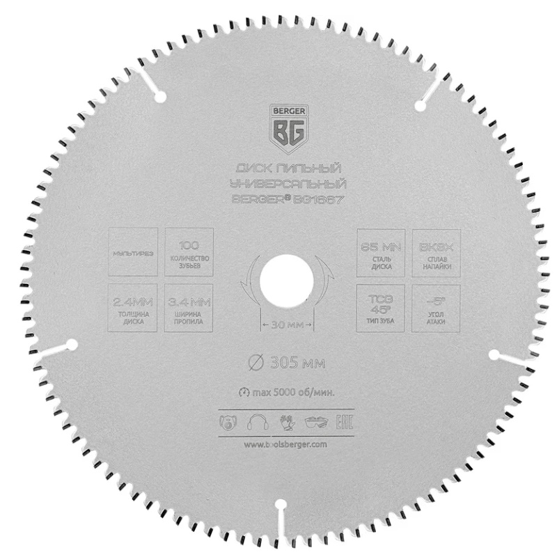 Диск пильный Berger BG BG1667, универсальный мультирез, 305x30/25.4/20/16x100z, 3.4/2.4 мм, TCG 45°, атака -5°