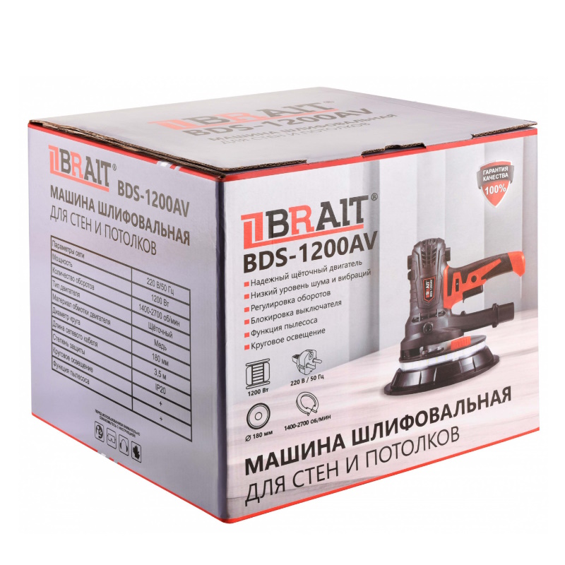 Машина шлифовальная Brait BDS-1200AV 21.01.270.109 (для стен и потолков) (Ручная, 1200 Вт, 1400-2700 об/мин) во Владимире